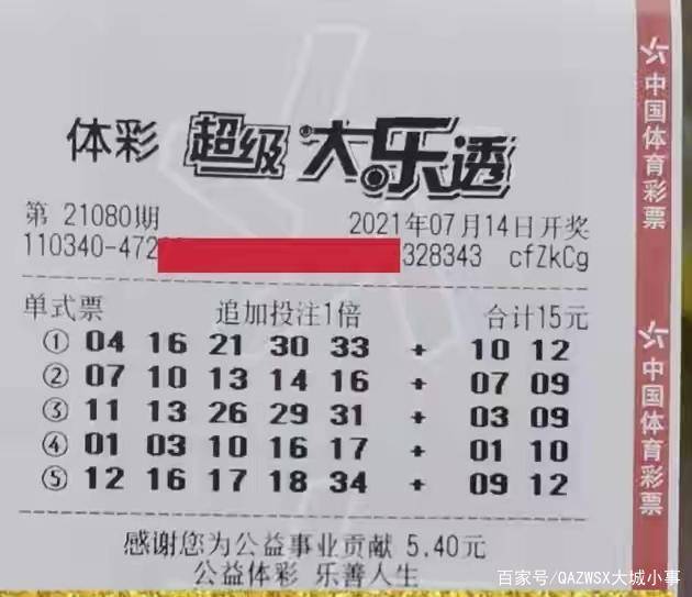 你绝对想不到！2025澳门特马今晚开什么码竟然隐藏了这些秘密！