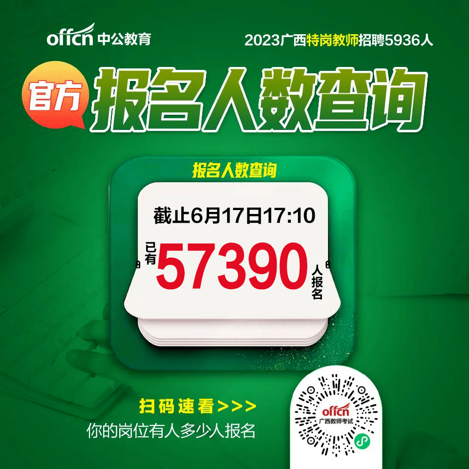 揭开秘密！0149330cm中特网查询最快开奖，XR83.419背后隐藏的真相与期待！