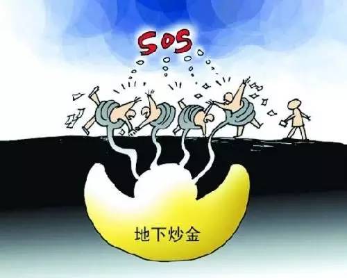 炒黄金被暴利吓报警