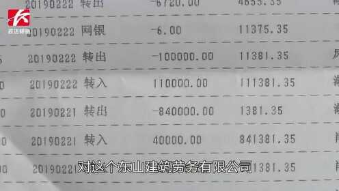 百万工资拖欠4年，痛心讨回却面临32万7税款，背后真相令人震惊！