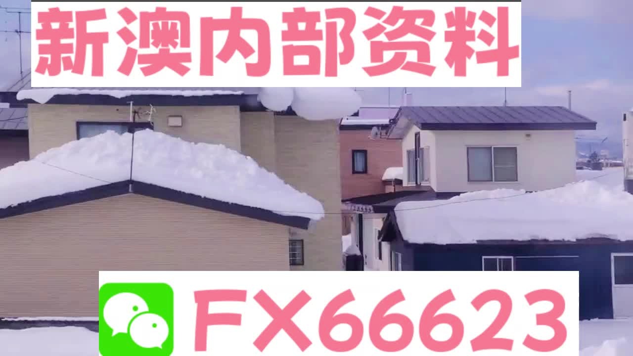 揭开2025新澳精准资料大全的神秘面纱，苹果版19.407会让你惊喜吗？