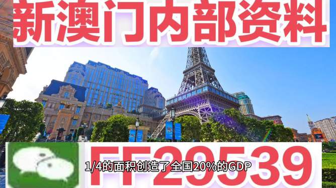 2025澳门六今晚开奖结果揭晓！97.994的挑战版背后，究竟隐藏着怎样的惊人秘密？