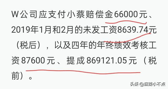 百万工资拖欠4年讨回后交税32万7