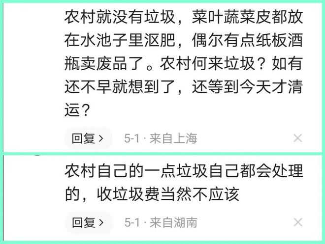 外来人口为何突然要交卫生费？背后隐藏的真相令人大跌眼镜！