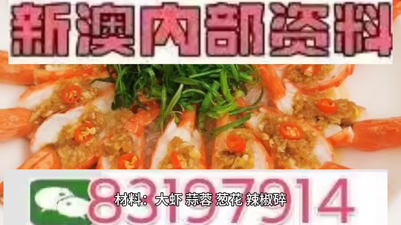 2025澳门特马今晚开奖63期揭秘，你的幸运之夜！FHD版65.380反馈落实引爆彩迷期待！