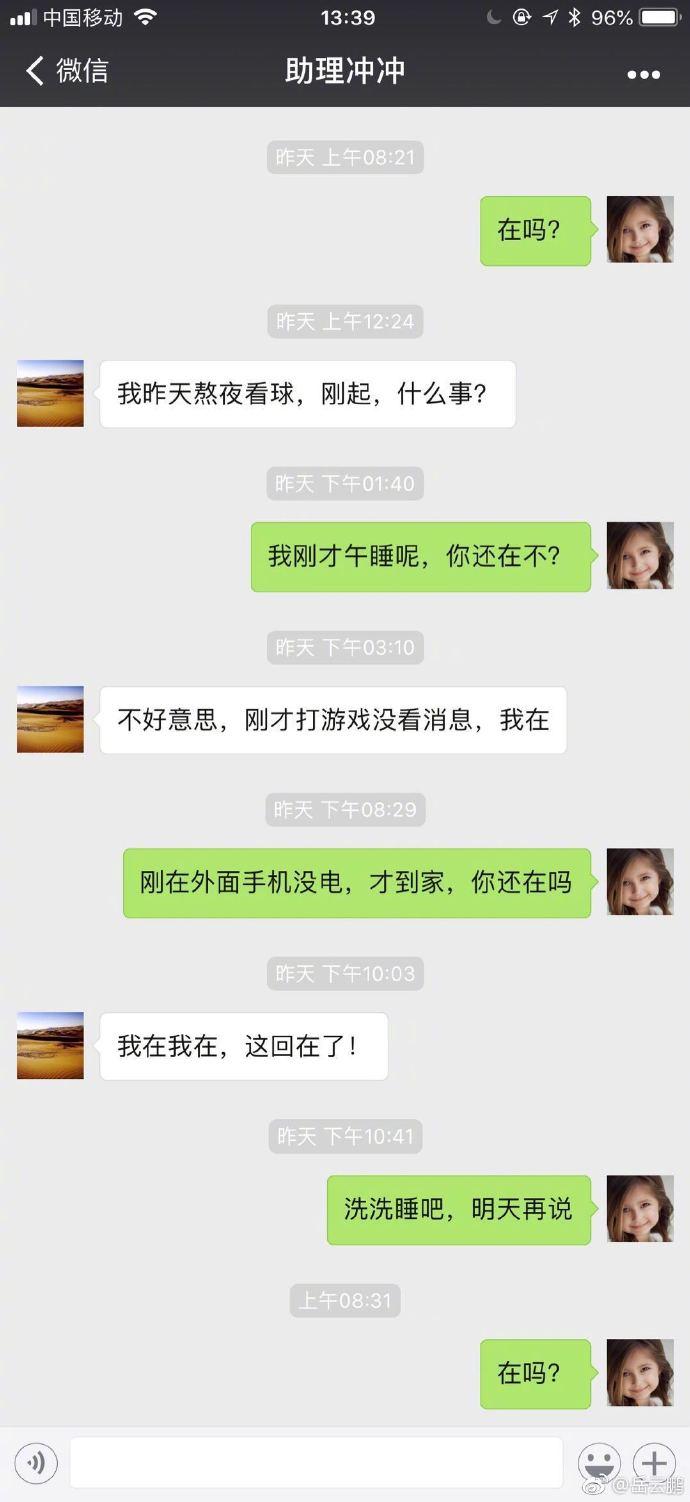 微信新功能可以腾出更多存储空间