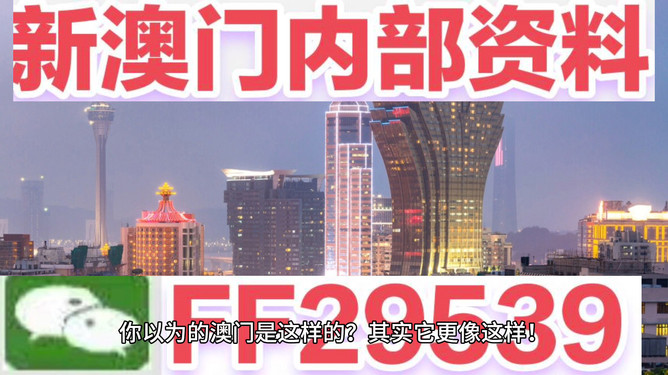 2025新澳门今睌开奖097 第2页