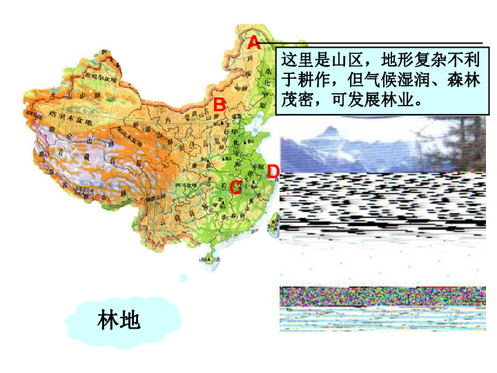 地球的秘密就在这里！大地资源二3在线观看免费高清，让你见证自然的奇迹！