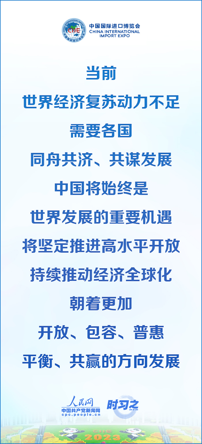 全球瞩目，中国为何坚定不移扩大高水平对外开放？