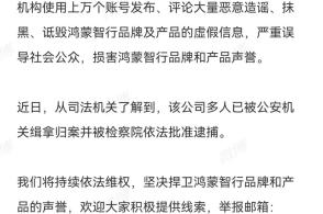 震惊！王大发刘大锤账号被封，背后真相令人深思！