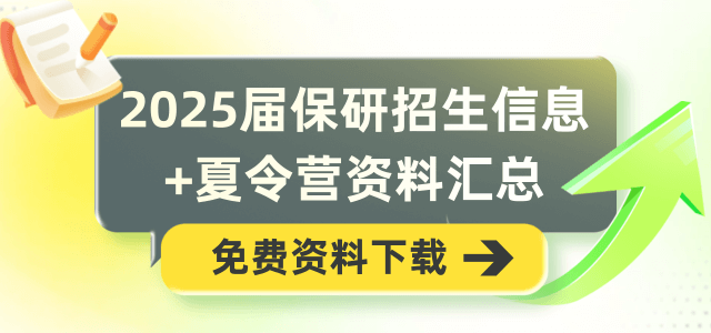 2025年资料免费大全：你不可错过的权威资源宝库！