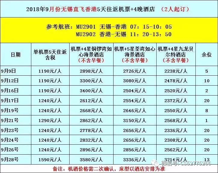 澳门9点35分开奖结果