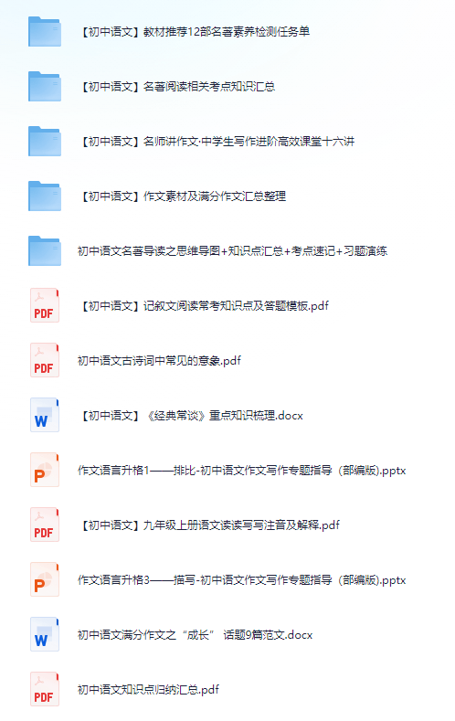 惊喜揭秘！澳门正版资料大全免费歇后语下载金，让你轻松掌握文化宝藏！