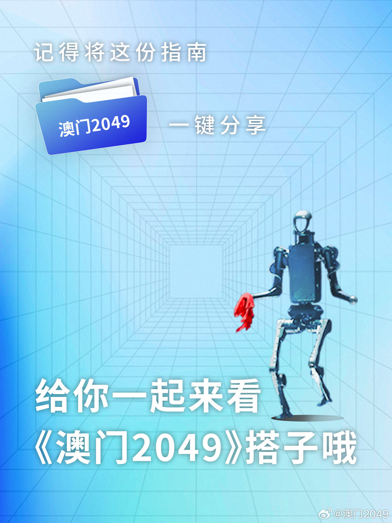 2025新门最准最快资料：揭秘未来趋势，抢先掌握核心信息！