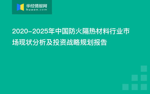 2025新奥原料免费大全：揭秘未来能源新机遇，你准备好了吗？