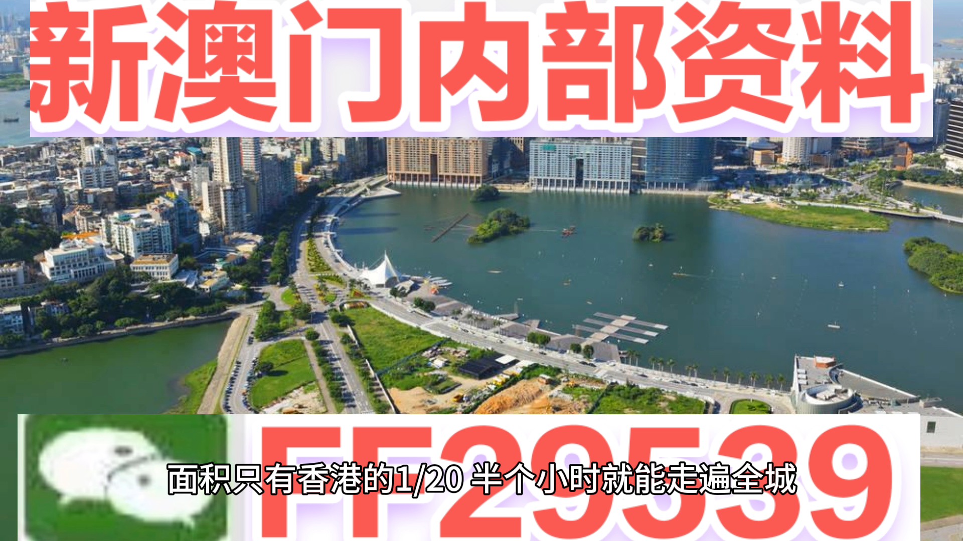 惊爆！澳门开奖记录开奖结果2025将迎来重大变革，你准备好了吗？