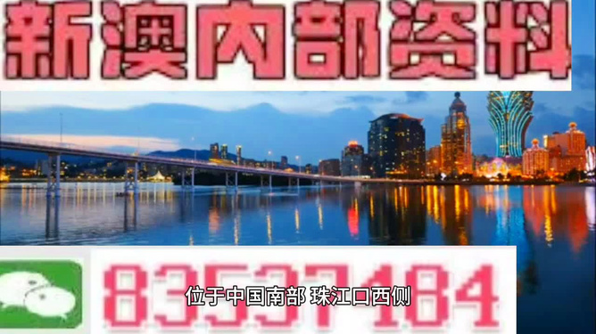 2022年新亮点！626969澳彩资料大全带来惊喜与变革