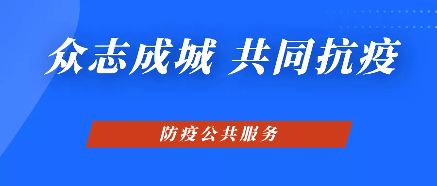 新奥精准免费提供港澳彩