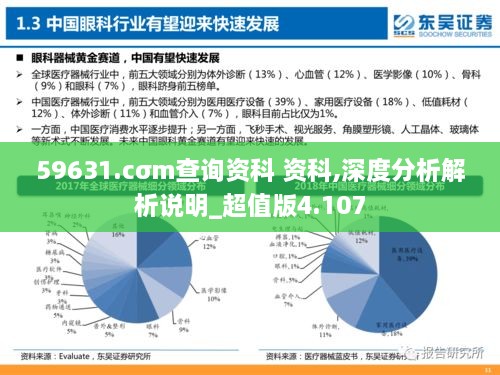 惊！59631.cσm查询资科 资科竟隐藏这些秘密，你绝对想不到！