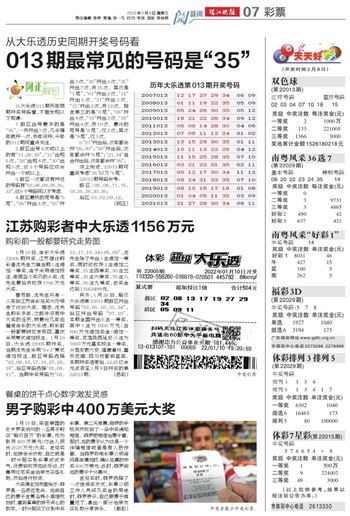 2025新澳天天开好彩大全78期：揭秘未来财富密码，你准备好了吗？