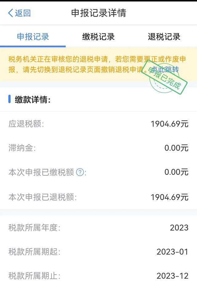 董明珠建议将个税起征标准提高至1万