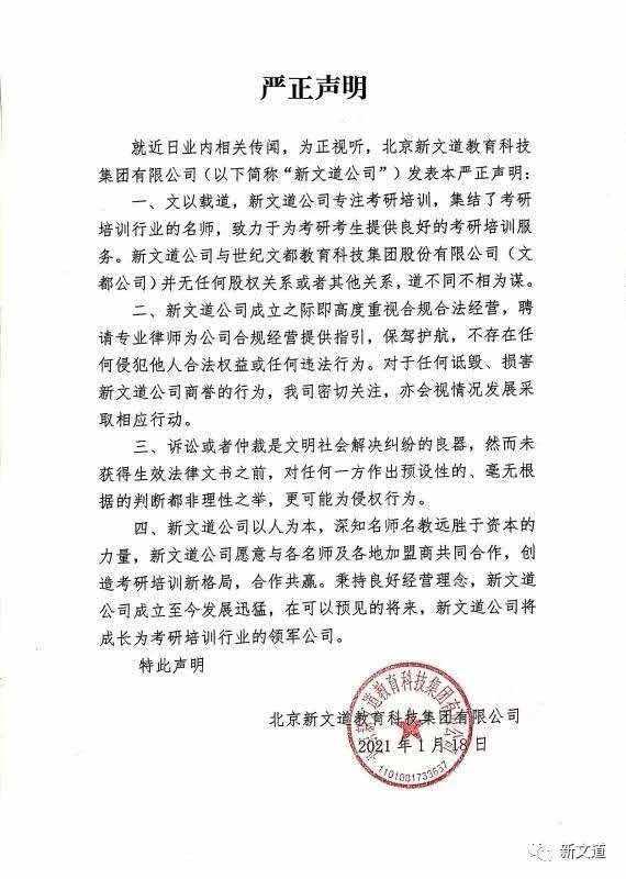 震惊！何凯文英语成绩造假事件曝光，真相究竟如何？