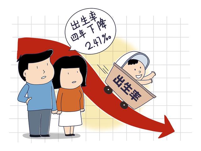 代表:给年轻人在生育上多一个选择