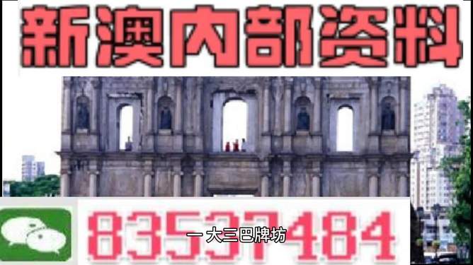 澳门4949精准免费大全青龙网揭秘最新政策与操作指南，助你轻松掌握！