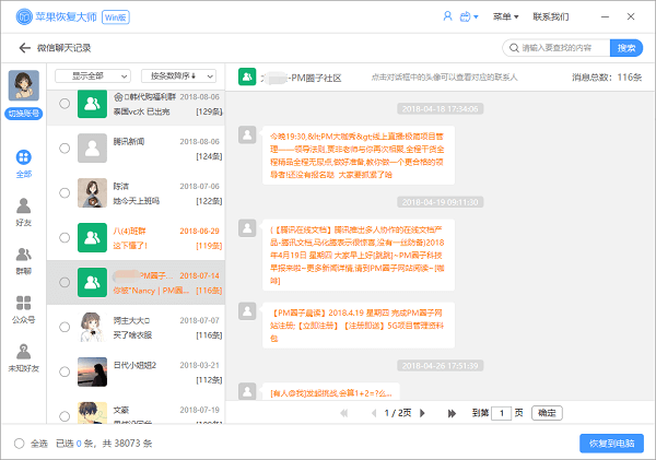 惊喜不断！**新奥全部开奖记录查询**全攻略，助你轻松掌握中奖秘诀！