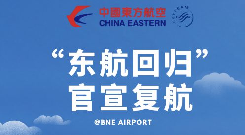 惊喜连连！新澳天天开奖资料大全旅游团带你玩转双国风情