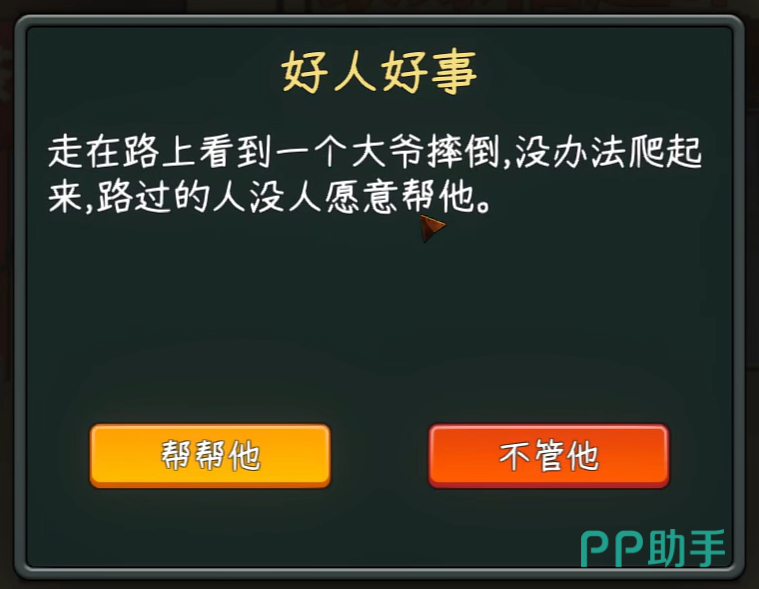 **这游戏有好人吗？揭秘背后的真相与策略**