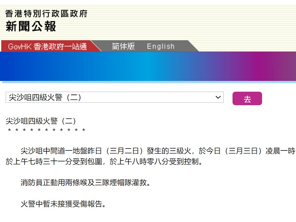 惊爆！大众网官网资料香港开奖结果最新动态，你绝对不能错过！