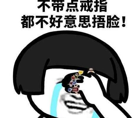 我不服气！向三次元宣战一场跨越维度的逆袭之战