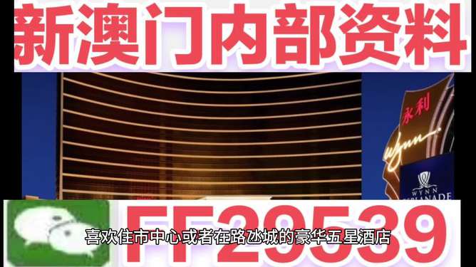 激动人心！4949澳门今晚开奖，谁能成为幸运儿？