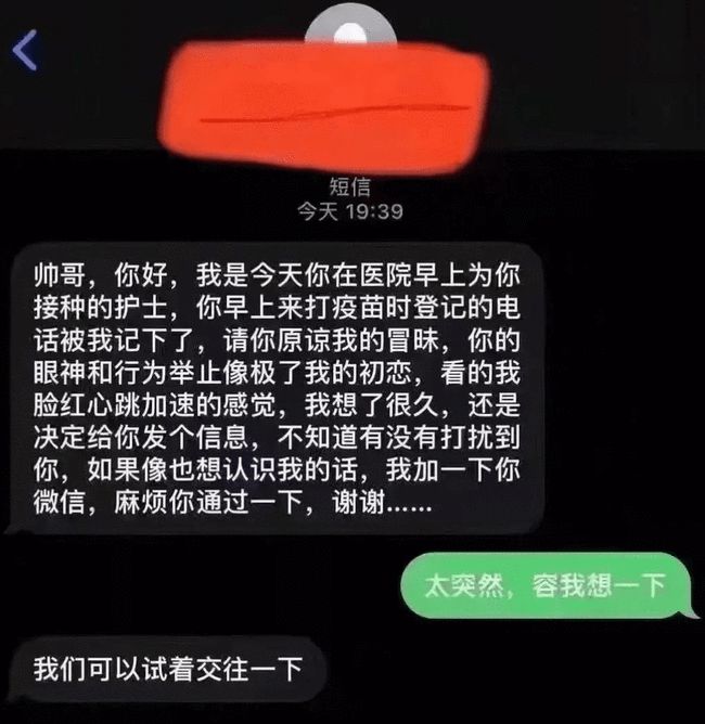 业内：Manus还没炸醒硅谷