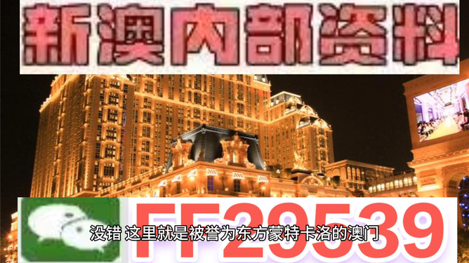 2025今晚澳门开奖结果悬念揭晓，你准备好了吗？