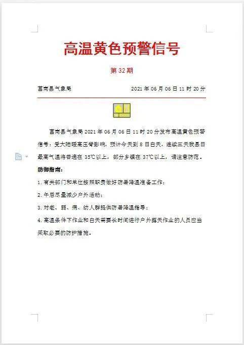 难哄预告甜回来了！甜蜜回归引爆期待，剧情反转令人心跳加速