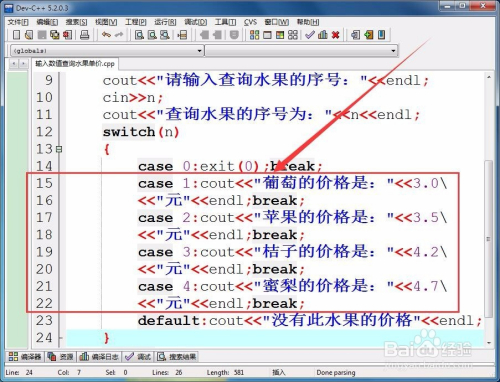 惊爆！{0149330.cσm澳彩开奖号码查询}终极版69.695上线，精准开奖不再难！