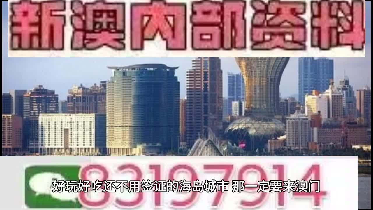 揭秘2025澳门马会传真资料最新政策与操作指南全解析