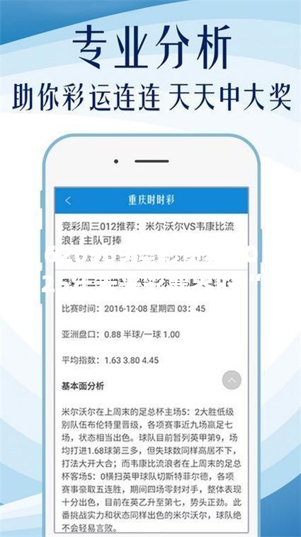 626969澳彩资料2025年未来彩票界的“王炸”还是“韭菜收割机”？