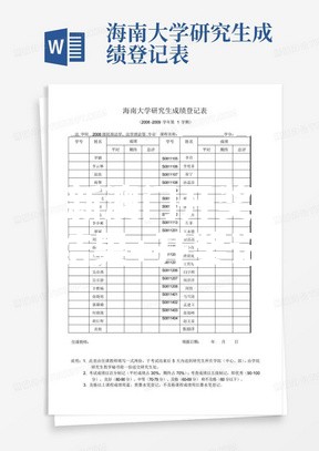 √孟婆给碗汤