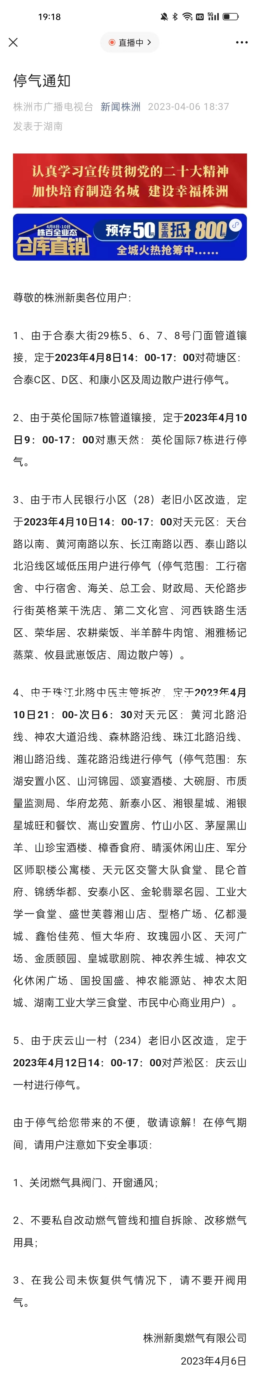 新奥彩今晚开什么生肖？揭秘2025年最火爆的生肖预测！