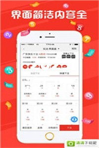 2025澳门六今晚开奖你绝对不能错过的机会！