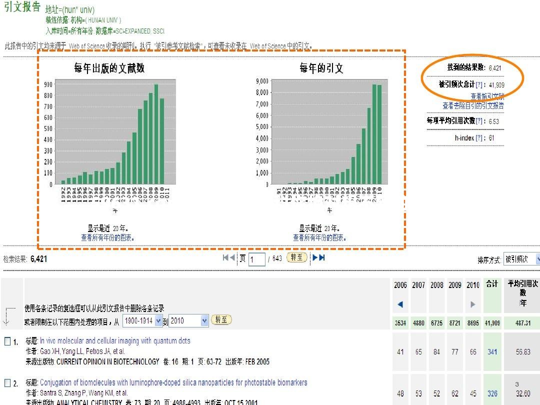 游戏专题 第3页