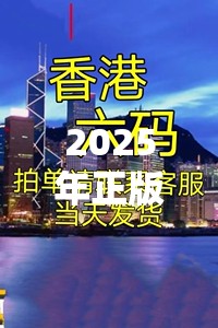 2025年正版资料免费大全中特你绝对不能错过的最新资讯！