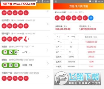 2025新澳天天彩免费资料大全查询你绝对想不到的秘密！