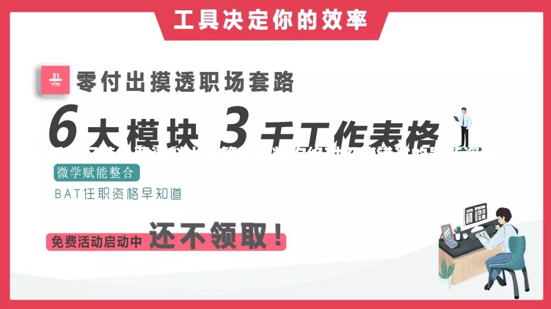 新奥门特免费资料大全管家婆料你绝对不能错过的最新资讯！