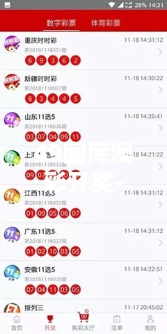 49图库澳彩开奖-49图库澳彩开奖结果