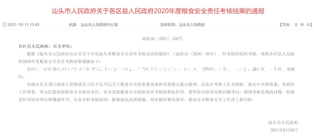 濠江沦坛22324最新开奖公告惊喜连连，你准备好了吗？