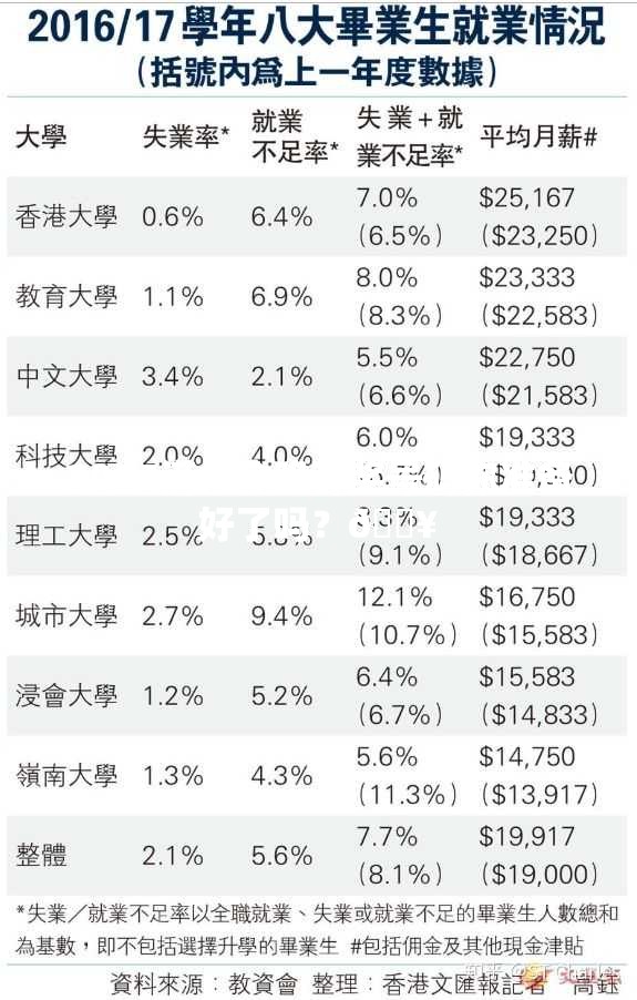 2025港六今晚开奖号码你准备好了吗？🔥